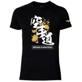 Mizuno Kids Karate T-shirt