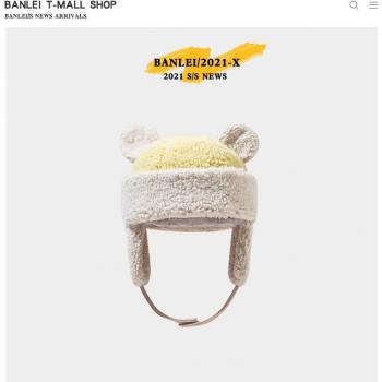 Parent-Child Winter Bomber Hats with Ear Protection