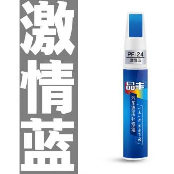 Pintura Reparadora Arañazos Pluma Ford Mondeo 4