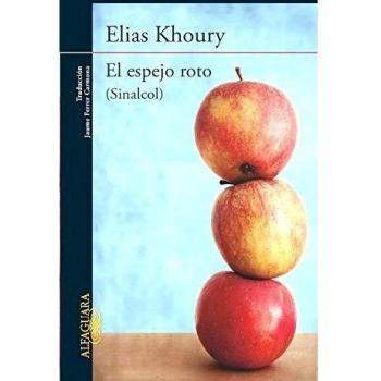 El espejo roto: (Sinalcol) (Tapa blanda).