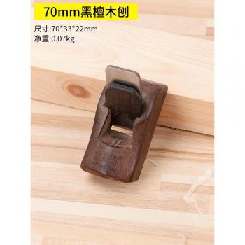 Ebony Portable Hand Planer