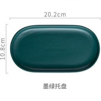 Golden Wave Oval Ceramic Tray