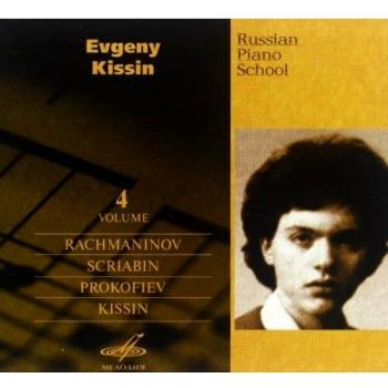 Kissin, Evgeni: Russische Pianolehre Vol. 4 – Melodiya (Gramola)