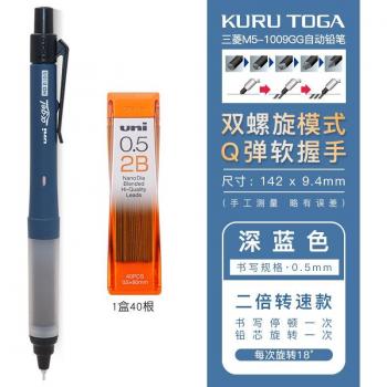 UNI M5-1009GG 0.5mm Mechanical Pencil for Painting and Writing