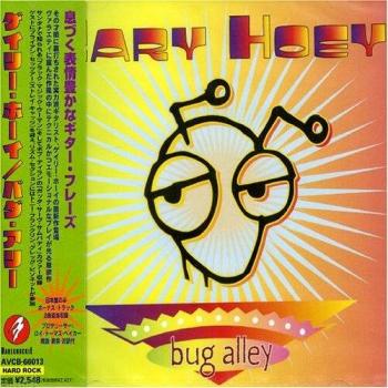 Bug Alley