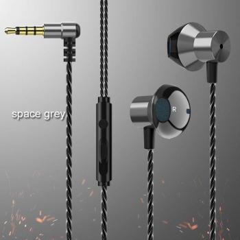 Audio Móvil Gamer de Cobre