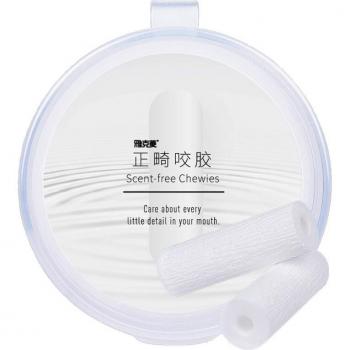 Orthodontic Silicone Chewies