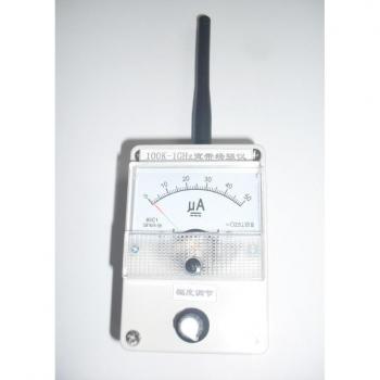 Intercomunicador de Radiación Electromagnética