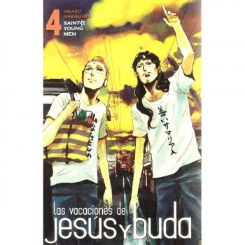 Las vacaciones de jesus y buda vol. 4 (Tapa blanda).
