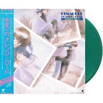 Kimagure Orange Road : Vibrations Colorées 3