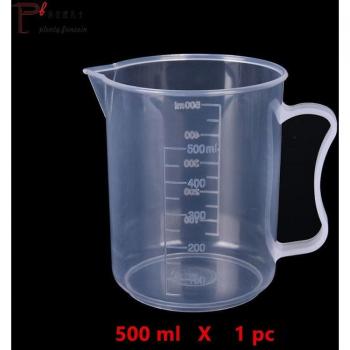 Food‑Grade Liquid Scale Cup