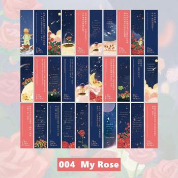 Starwish Unique Reading Stationery Bookmarks