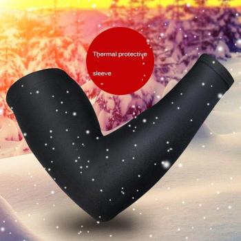 Compression Arm Sleeve for Fitness Activities
