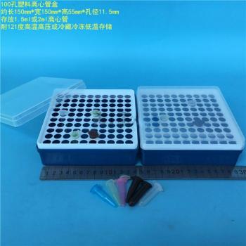 Tubo centralizado 1,5 ml con cubierta PP – Caja de laboratorio para congelación