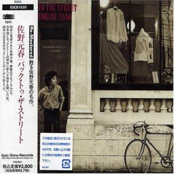 MOTOHARU SANO – Back to the Street (Album japonais 1992)