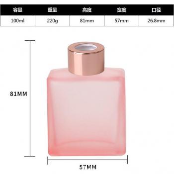 5pcs/lot Square Empty Reed Diffuser Bottle Pure Pink