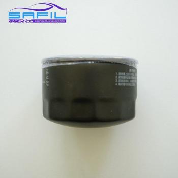 JAC S5 1.8T/2.0L Complete Filter Set