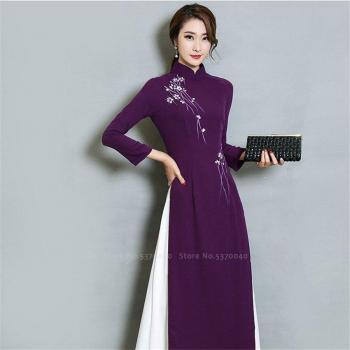 Elegantes Ao Dai Kleid