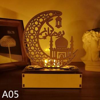 Eid Decorative LED Lamp