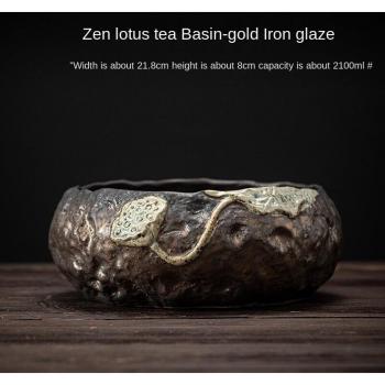 Japanese Gilding Iron Glaze Tea Washing Cup