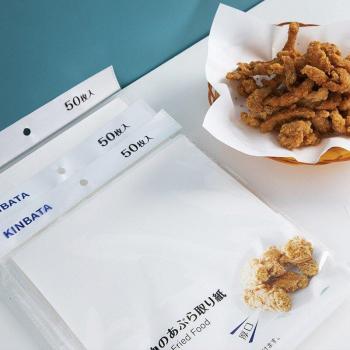 50pcs Kitchen Oil-Absorbing Paper for Oven Use