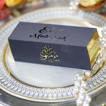 Festival Feast Sweetie Set