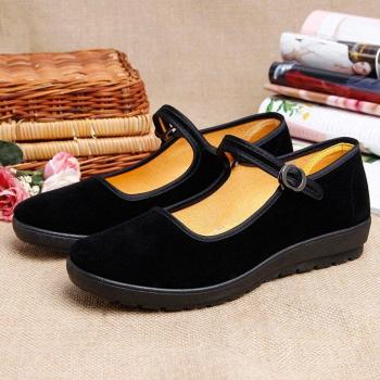 Beijing Style Massage Hotel Work Shoes