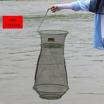 Sougayilang Vouwschepnet voor Garnalen