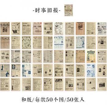 Hojas de papel antiguo para scrapbook
