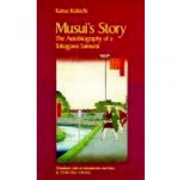 Musuis Story by Katsu Kokichi