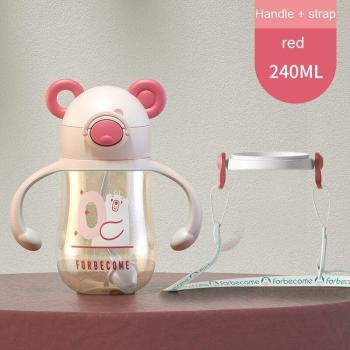 Bebedero Infantil Oso Dibujo 300 ml