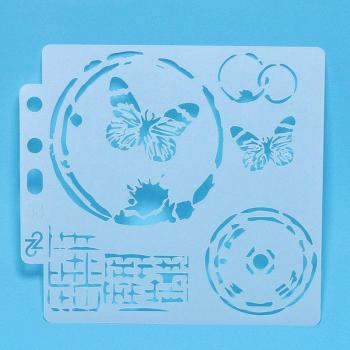 Butterfly Wave Decorative Stencils for Sewing and Scrapbooking