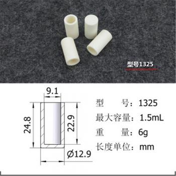 Cilindro de Alúmina 4PSC – Lote 1,5 ml