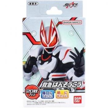Ruban à Motif Kamen Rider