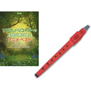 Elefue TAHORNG Studio Ghibli Electronic Soprano Recorder