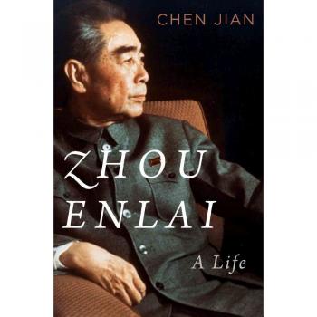 Jian Chen Zhou Enlai