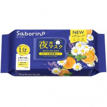 SavoriNo Bcl Good Job Mask N (30 sheets)