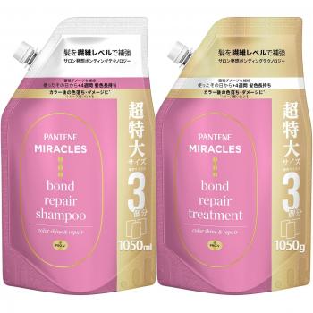 Pantene Miracles Shampooing Traitement Color Shine 1050gX2