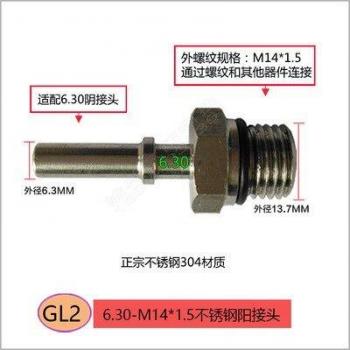 Conector rápido de combustible 6,3 mm, acople macho, 1 unidad