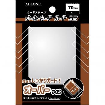 Allone Karten-Schutzschalen 64 x 91mm