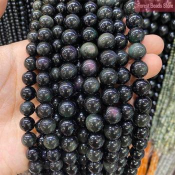 Perles naturelles en obsidienne noire