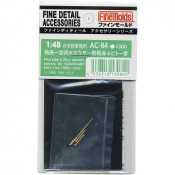 Ac84 1/48 Scale Hien Mauser Barrel and Pitot Tube Kit – Fine Mold Model Parts
