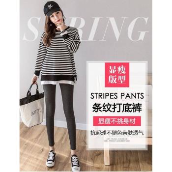 Pantalon slim en jean pour femme enceinte