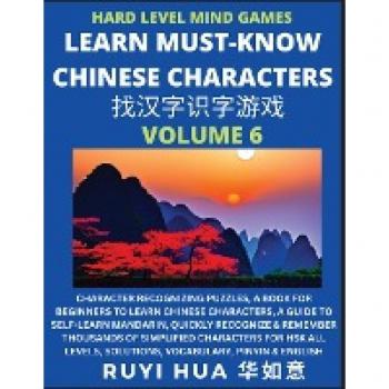 Mandarin Chinese Character Mind Games (Volume 6)