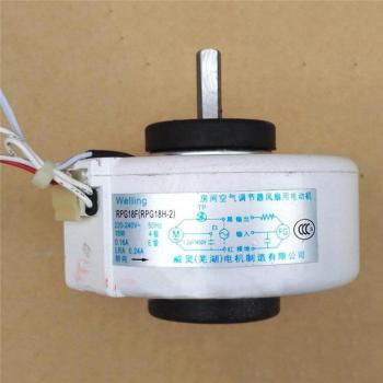 Reparación Motor Ventilador A/C Midea RPG18F