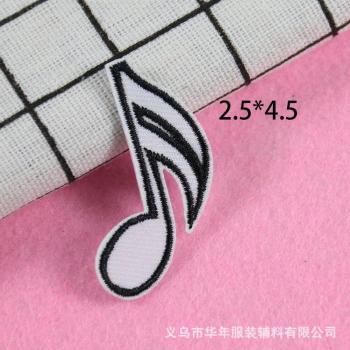 DIY Music Note Cloth Patches