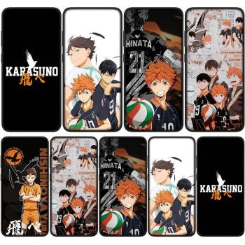 Coque Sportive Karasuno pour Samsung et OPPO