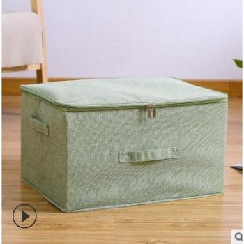 Cotton Linen Foldable Storage Organizer