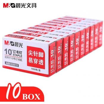 M&G 10000pcs Strong Paper Staples for 15 Sheets (10 Boxes)