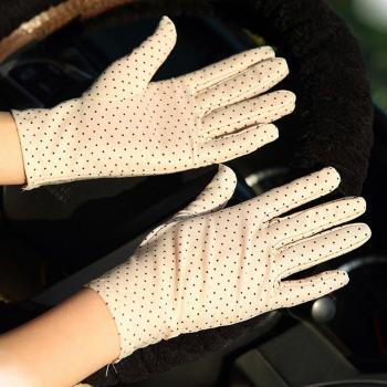 Summer Breeze UV‑Proof Short Gloves
